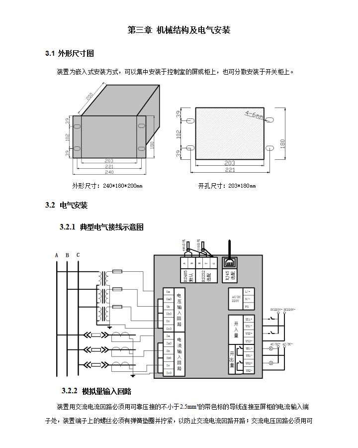 BHG-6121|(zh)ھO(jin)yb