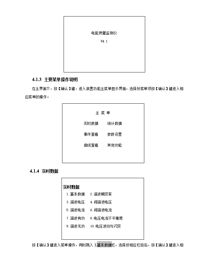 BHG-6121|(zh)ھO(jin)yb